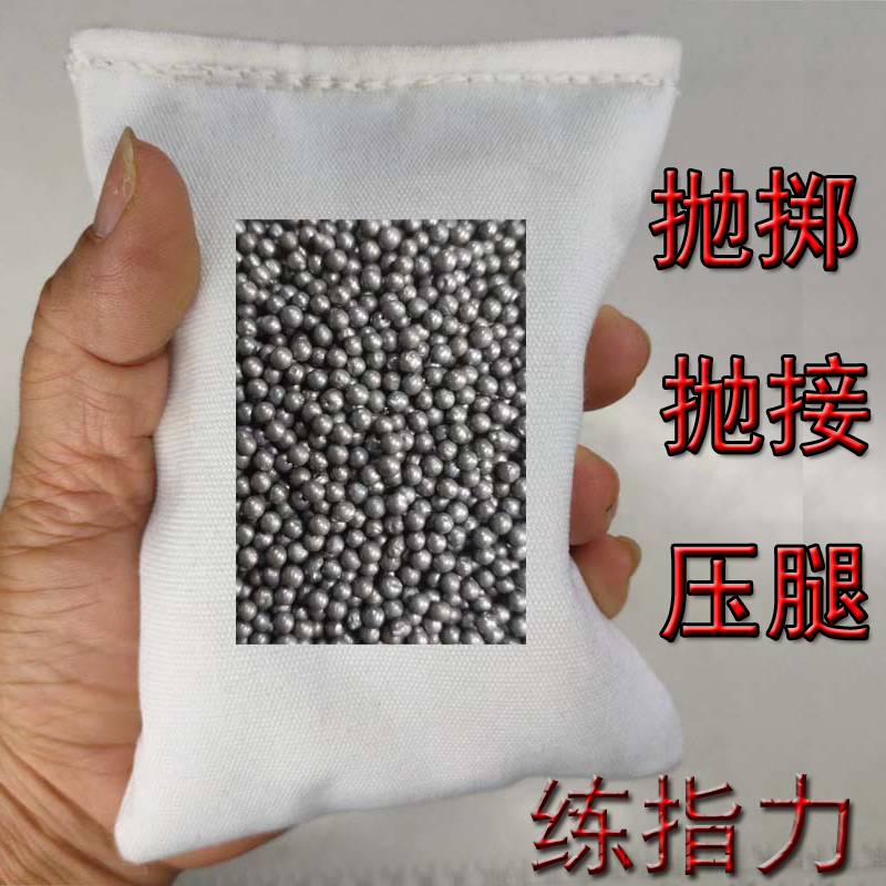 双层微型小型迷你沙包铁砂掌鹰抓功练功沙包练指力铁砂袋沙包沙袋