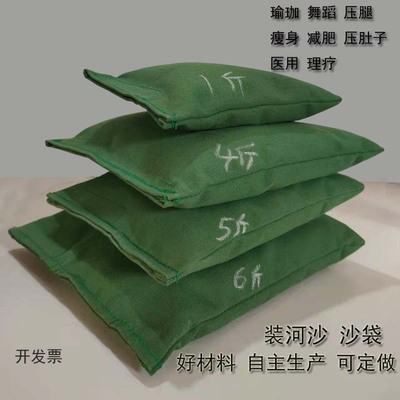 沙包沙袋医用医疗康复