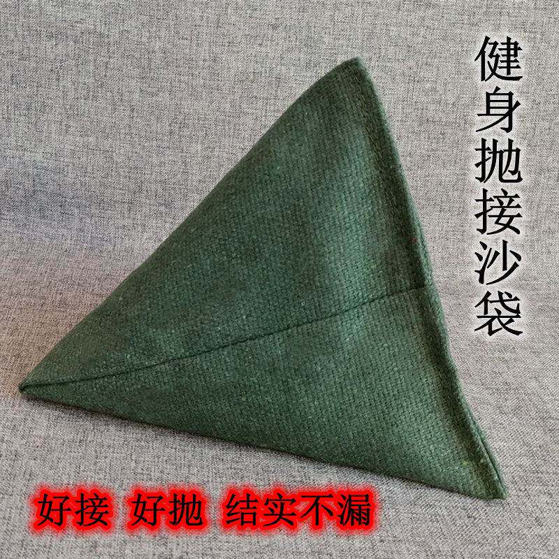 乾坤五行袋铁砂袋便携帆布铁沙袋鹰爪功指力抓力腰部训练抛接沙包