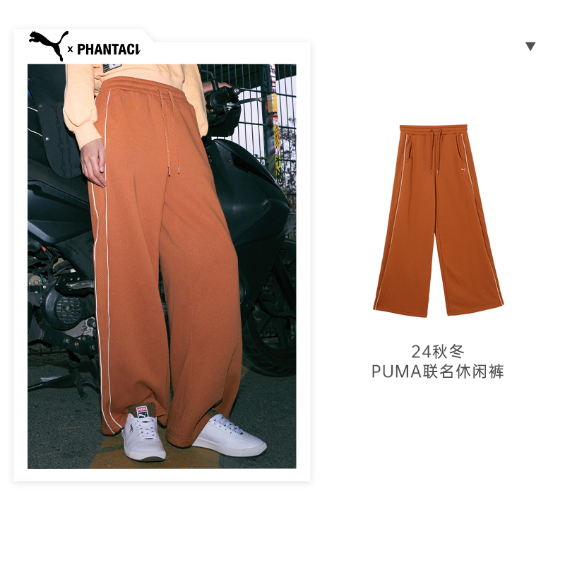 PHANTACi周杰伦同款不规则卫裤