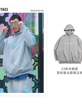 PHANTACi范特西 周杰伦潮牌 DMP ZIP-UP HOODIE 连帽卫衣男女款