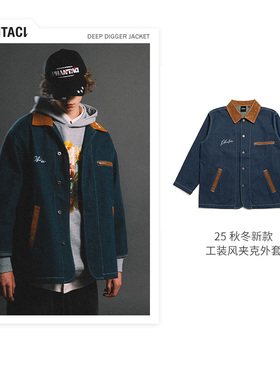PHANTACi范特西2025秋冬DEEP DIGGER JACKET 水洗牛仔外套夹克