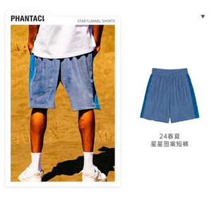周杰伦潮牌 FLANNEL休闲短裤 2024夏季 STAR 男 新品 PHANTACi范特西