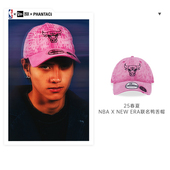 篮球队棒球帽 PHANTACI 弯檐帽 ERA联名款 2025春夏新品 NEW