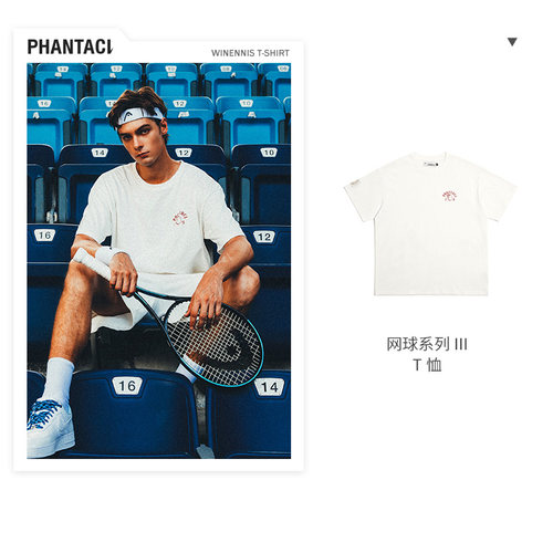 PHANTACI范特西网球系列短袖T恤