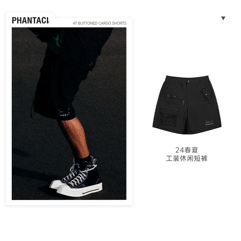 PHANTACi范特西周杰伦潮牌2024夏季新品 4T BUTTONED休闲短裤男款图片