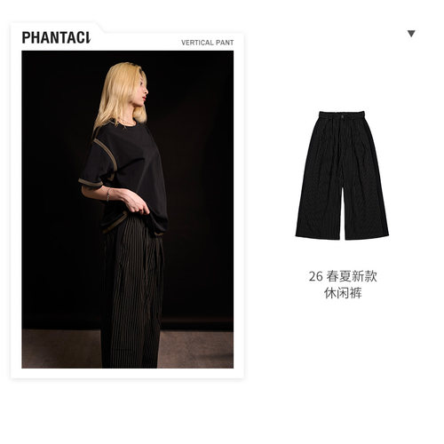 周杰伦潮牌男女同款条纹宽腿裤子