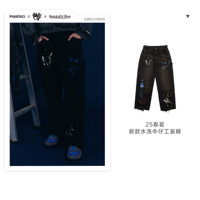 PHCXSTASHXM&N牛仔工装裤