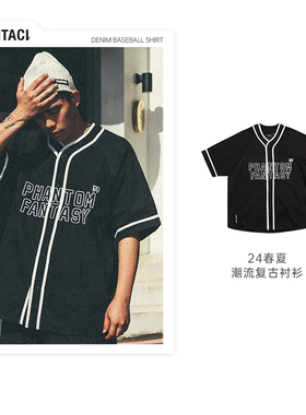 PHANTACi范特西 周杰伦潮牌 2024夏季新品 T恤棒球衬衫 男士短袖