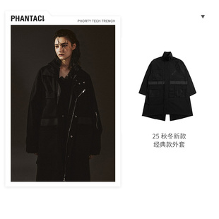 PHANTACi范特西2025秋冬PHORTY TECH TRENCH 经典款长款大衣外套
