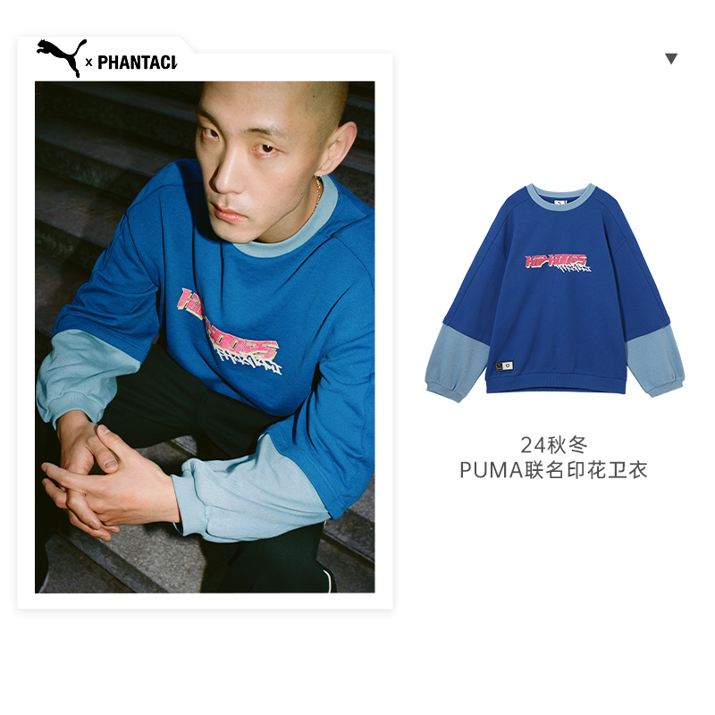 PHANTACi周杰伦同款复古网球卫衣