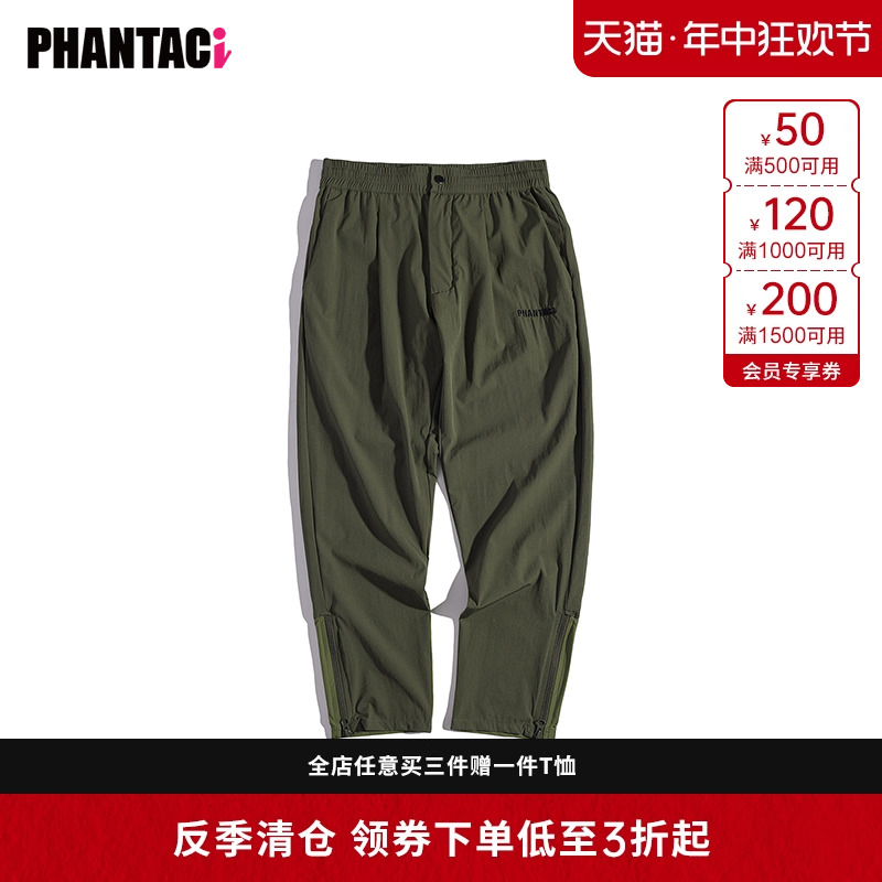 弹力运动裤PHANTACi范特西