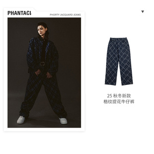 男 JEANS格纹提花牛仔裤 PHANTACi范特西2025秋冬PHORTY JACQUARD