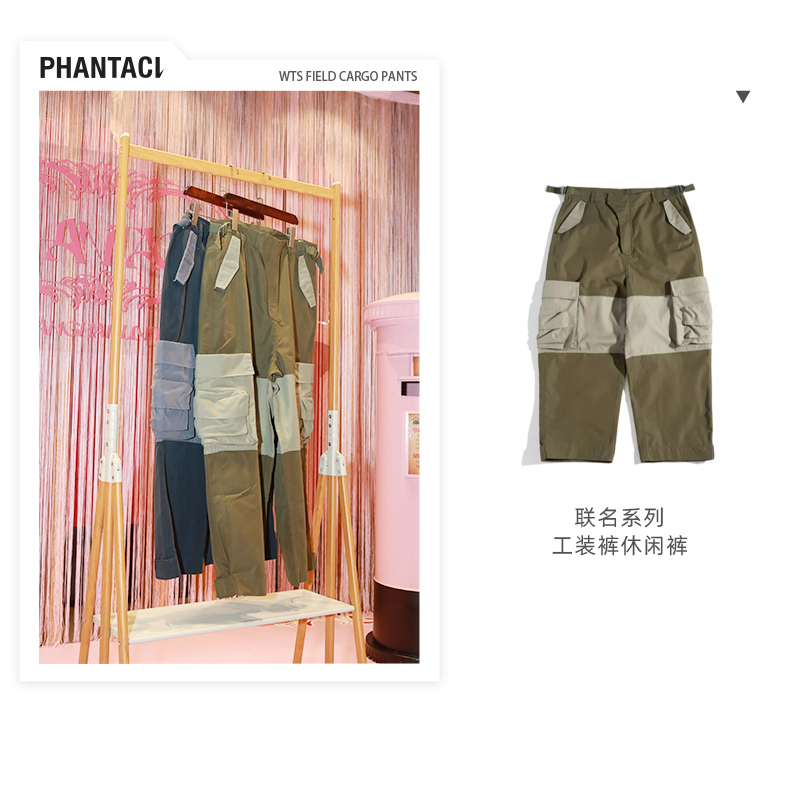 范特西周杰伦长裤工装裤PHANTACi