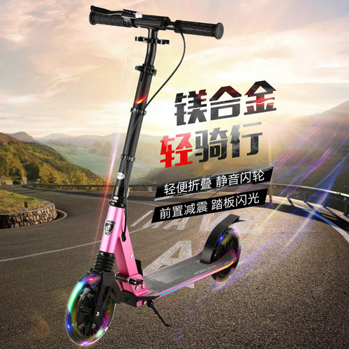 KFWIND两轮滑板车踏板轮子都闪光