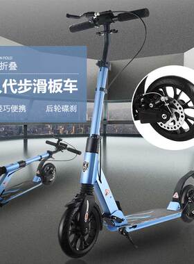 狂风SCOOTER成人滑板车12岁以上青少年两二轮铝合金一键折叠代步