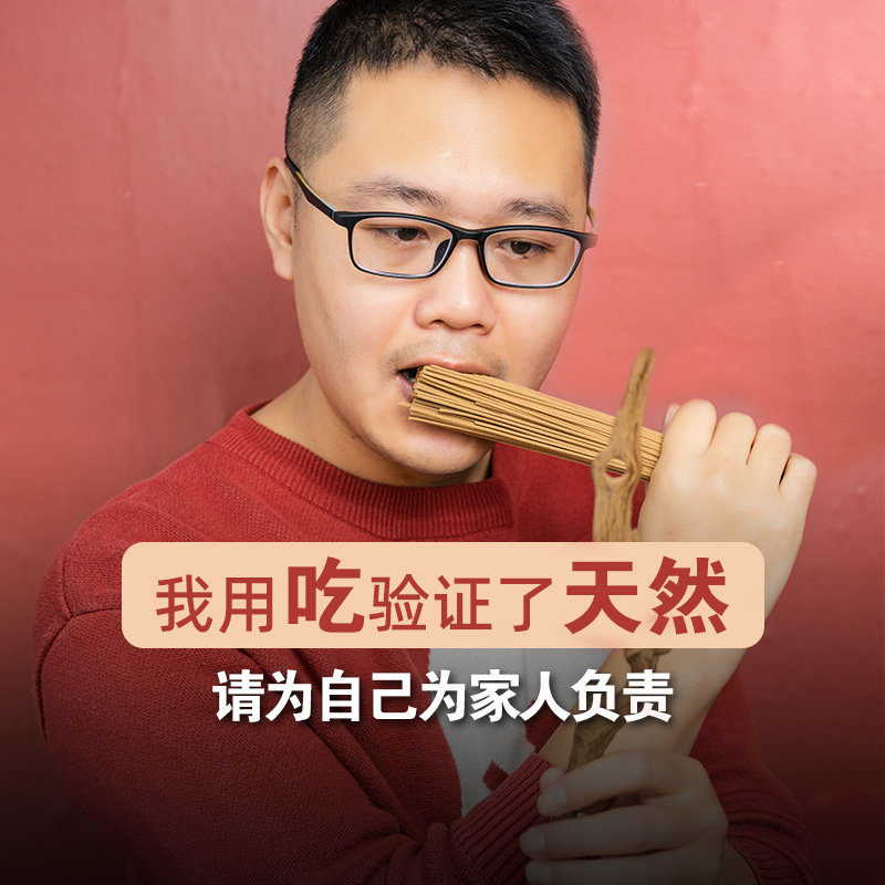 盘香檀香沉香线香熏香家用室内芽庄圈香安神助眠香薰卧室睡眠天然