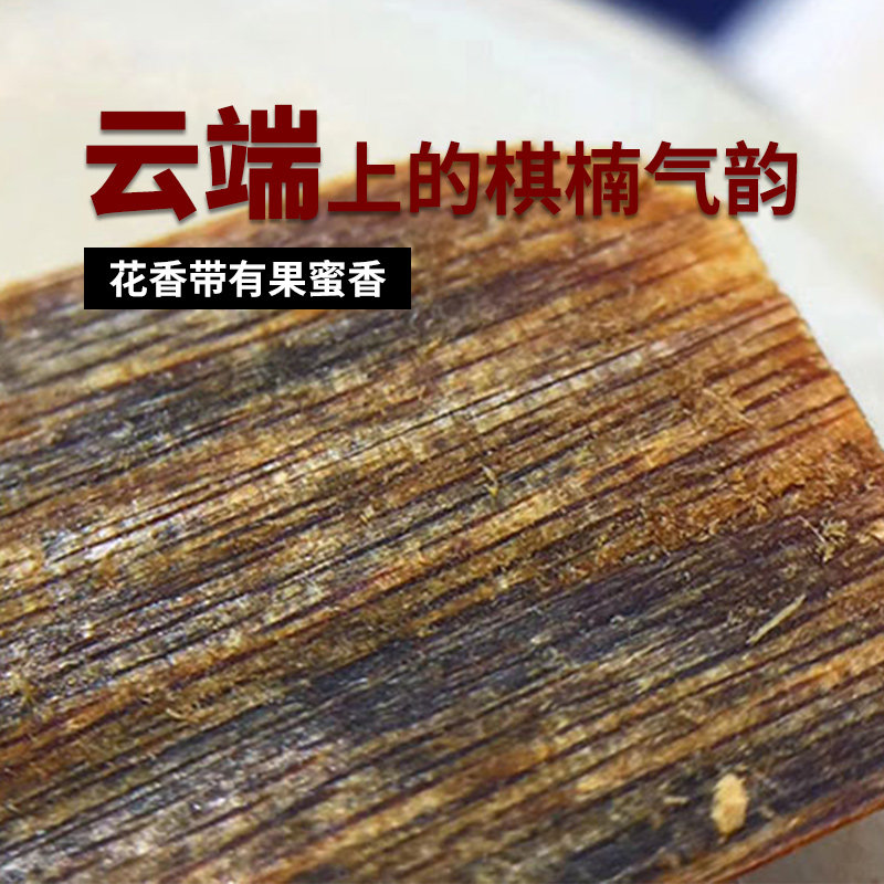 奇楠沉香线香棋楠盘香安神香品鉴