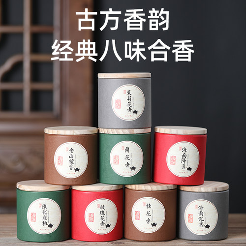 盘香家用室内天然持久房间除臭