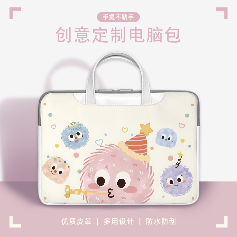 小毛球笔记本电脑包适用惠普星book14手提包华硕戴尔15.6英寸内胆包联想小新pro16收纳袋苹果mac13.3英寸可爱