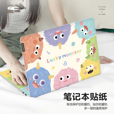小怪兽电脑贴纸适用联想小新pro16笔记本拯救者Y9000P全套贴膜华硕无畏15可爱惠普星book14卡通苹果mac保护膜