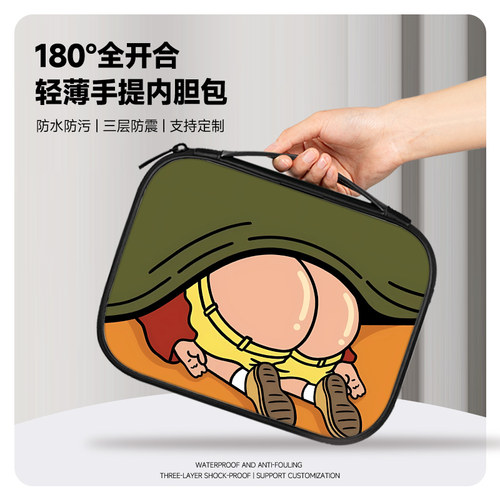 蜡笔小新平板ipad收纳包适用小米平板6Pro外带包华为matepad11.5内胆包mini7电脑苹果ipadair10.9英寸手提袋