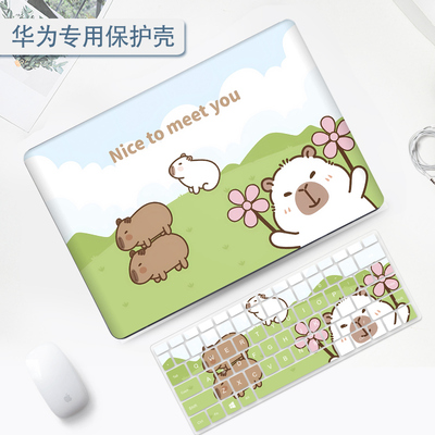 卡皮巴拉华为matebookPro鸿蒙版保护壳适用新款matebook14笔记本D16电脑Xpro外壳荣耀magicbook15防摔14S配件