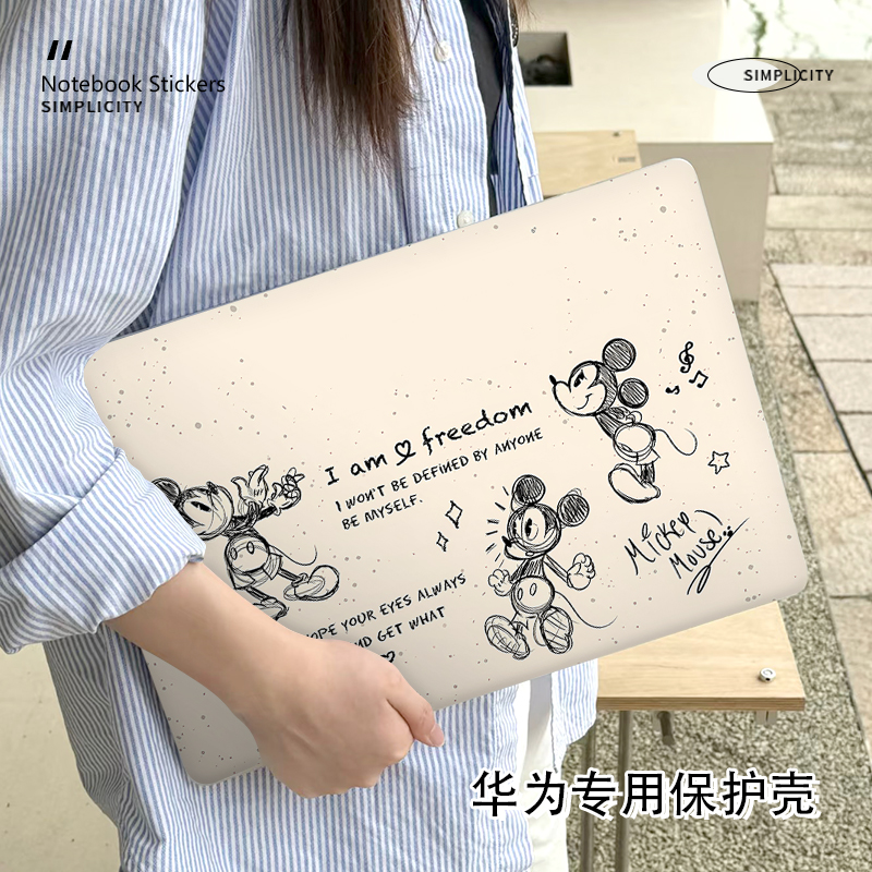 米奇华为matebookD16保护壳适用新款matebook14笔记本16S电脑D14防摔13S/14S外壳荣耀magicbook磨砂D15保护套