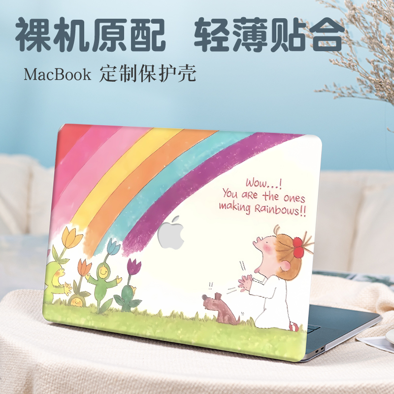 COCO酱苹果macbookpro13.3保护壳适用新款air13.6笔记本Pro16电脑Air15.3防摔M3/M4外壳12/11磨砂pro14保护套