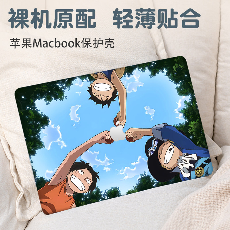 2025款动漫海贼王苹果macbookair15.3保护壳适用pro16笔记本Air13.6电脑M4/M3防摔Pro14外壳12/11磨砂保护套