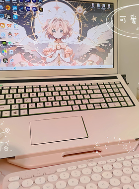 简约笔记本电脑贴纸女适用联想小新pro14拯救者Y7000 15.6寸惠普星13air全套贴膜戴尔灵越16pro小米air保护膜