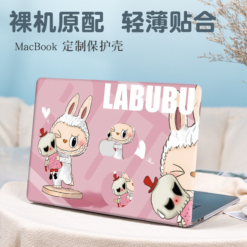 labubu新款苹果macbookair13.6保护壳适用pro16笔记本air13.3寸电脑Pro14磨砂M3外壳Air15.3防摔12/11保护套