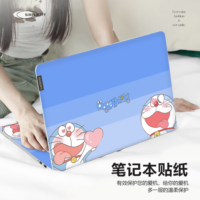 哆啦A梦笔记本电脑贴纸适用苹果mac13.3寸卡通联想小新pro14保护膜惠普星book15防刮华为matebookD16全套贴膜