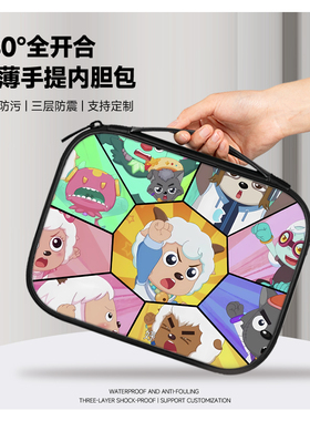 喜羊羊与灰太狼平板ipad10.2寸收纳包适用华为matepad11.5卡通苹果ipadair11寸内胆包小米6Spro12.4寸手提包