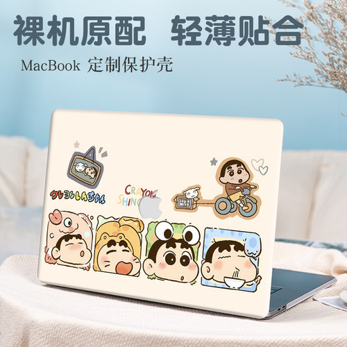 2025款蜡笔小新苹果macbookair13.6保护壳适用pro16笔记本Air15.3电脑pro14磨砂M4/M3外壳air13.3防摔保护套