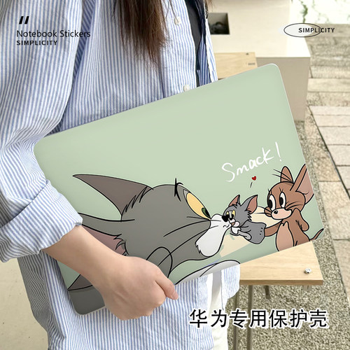 猫和老鼠新款华为matebook14保护壳适用13寸笔记本D16电脑14S外壳荣耀magicbook14磨砂Xpro防摔D14SE版保护套