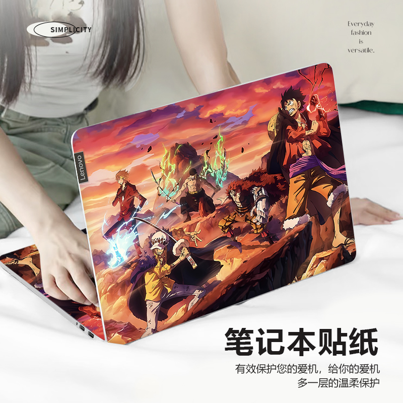 海贼王笔记本电脑贴纸适用苹果mac13.3寸全套贴膜华为matebookD14动漫惠普星15系列保护膜联想小新pro16防刮