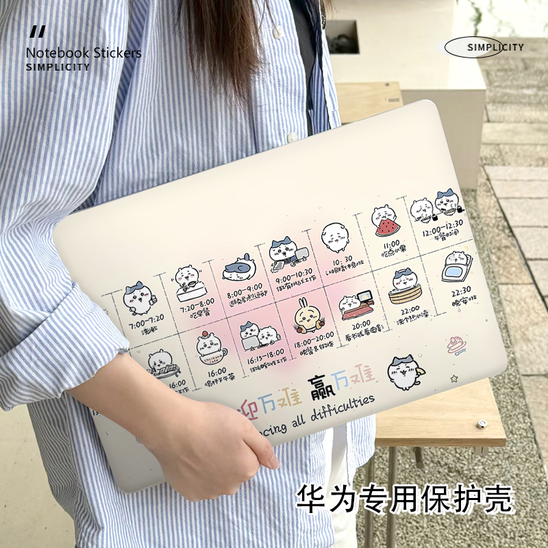 吉伊卡哇华为matebookXro保护壳适用新款matebook14笔记本D16电脑14S保护套荣耀magicbook防摔D14卡通16S外壳