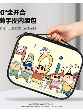 蜡笔小新平板ipad收纳包适用小米6Spro12.4寸内胆包苹果ipadair10.9寸防水华为matepad11手提包mini8.3寸卡通