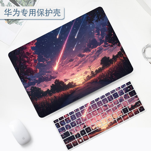 流星雨华为matebookXpro保护壳适用matebook14鸿蒙版笔记本D16防摔14S电脑16S外壳荣耀magicbook15磨砂保护壳