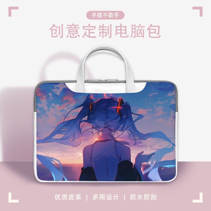 初音未来笔记本电脑包适用华为matebookD16内胆包小米华硕15.6寸可爱联想小新pro14卡通手提包戴尔13.3寸防水