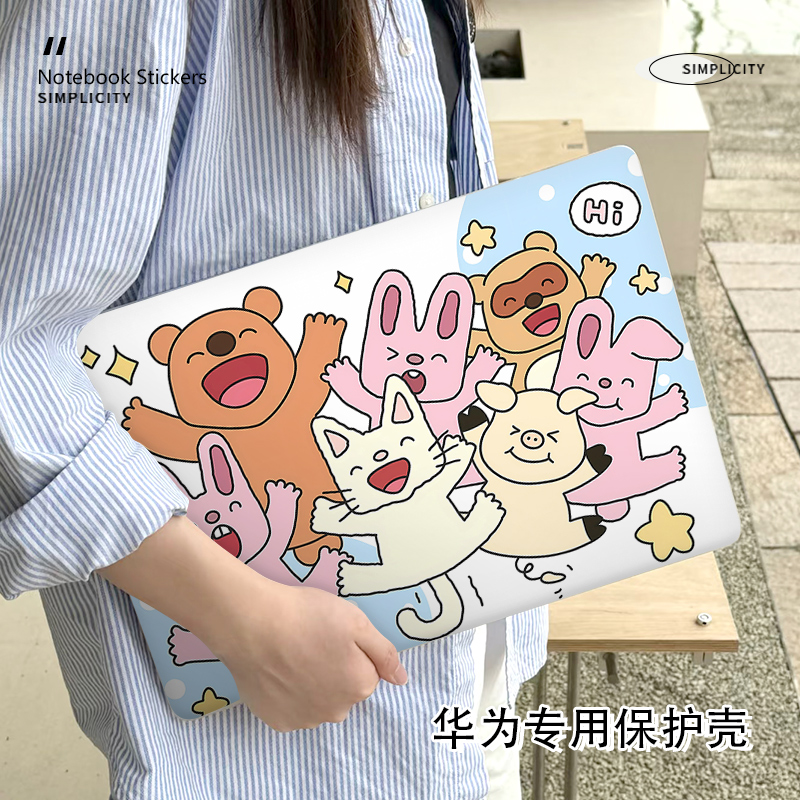 适用于华为matebookD14保护壳女新款matebook14笔记本D16电脑14S防摔13寸外壳荣耀magicbook15磨砂16S保护套