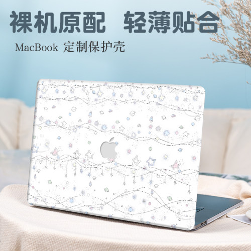 炫彩星星苹果macbookair15.3寸保护壳适用Pro16笔记本M5/M4电脑Air13.6寸外壳Pro14防摔12/11磨砂Neo13保护套