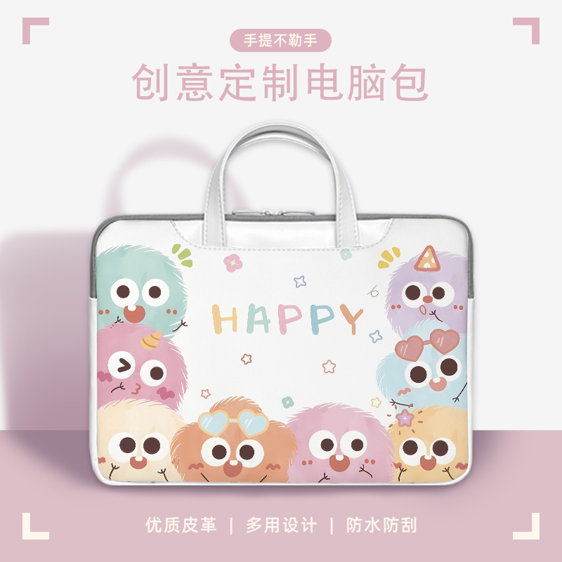 小毛球笔记本电脑包适用苹果mac13.3英寸可爱惠普星book14手提包华硕戴尔15.6英寸内胆包联想小新pro16收纳袋