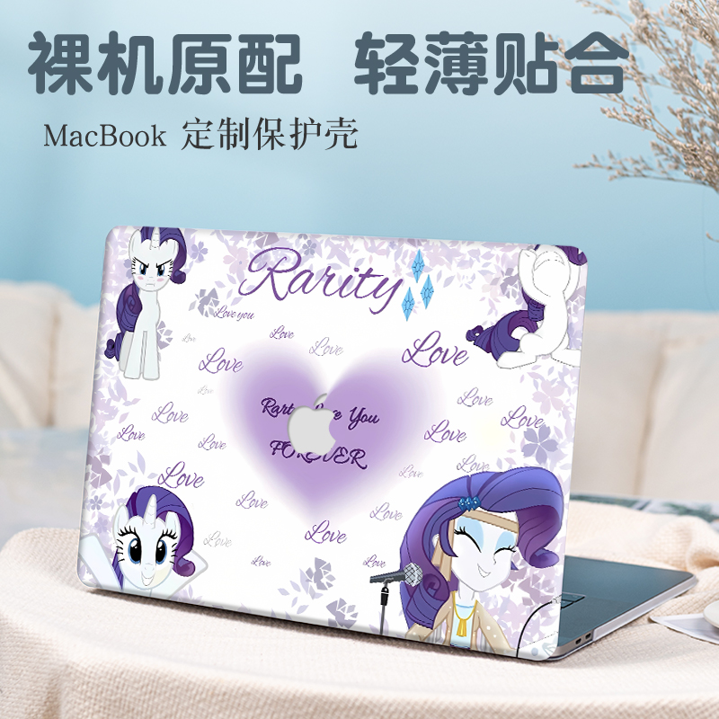 小马宝莉2025新款苹果macbookair13.6保护壳适用pro14笔记本Air15.3电脑M4/M3防摔Pro16外壳mac13.3寸保护套