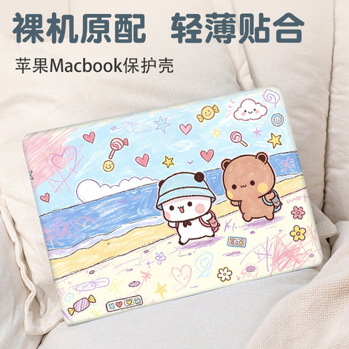 卡通一二布布苹果macbookAir13寸保护壳适用Pro14笔记本M5/M4电脑2026款air15.3寸外壳Pro16防摔12/11保护套