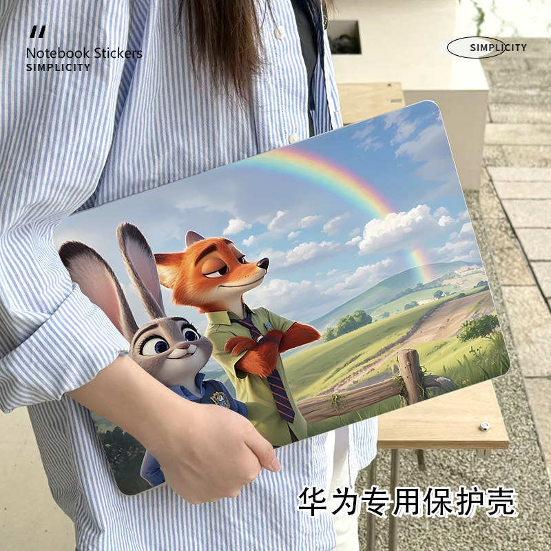 疯狂动物城华为matebookXpro保护壳适用matebook14笔记本16S电脑D14外壳荣耀magicbook磨砂D16防摔14S保护套,3C数码配件,笔记本保护壳,淘宝优惠券,粉丝福利购,淘宝优惠卷