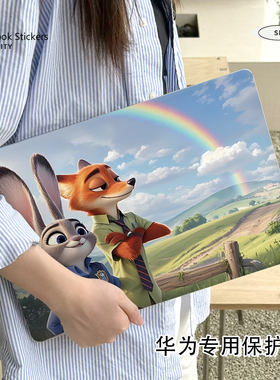 疯狂动物城华为matebookXpro保护壳适用matebook14笔记本16S电脑D14外壳荣耀magicbook磨砂D16防摔14S保护套