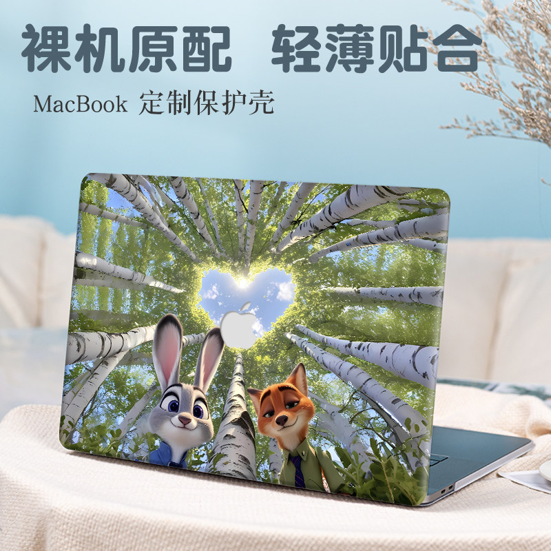 疯狂动物城苹果macbookair13.3保护壳适用air15.3磨砂12/11保护套pro14笔记本Air13.6电脑Pro16防摔M4/M3外壳