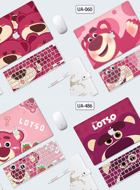 草莓熊苹果Macbookpro13.3保护壳适用macbookair15.3英寸笔记本Pro16电脑Air13.6M2磨砂pro14外壳12/11保护套